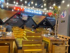 -明洞串城·烧烤·延边朝鲜族烧烤串专门店(景田店)