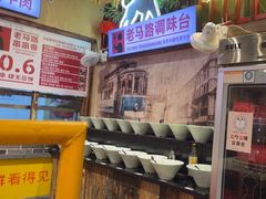-老马路串串香火锅(北门桥店)
