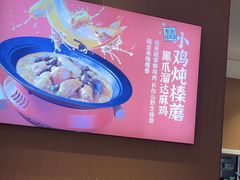 -北大荒人•新东北菜(青岛银座店)