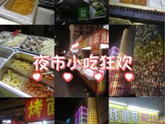 -新百广场(地铁站)