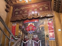-宗巴雍姆藏餐府