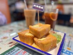 旧金山西多士-阿飛冰室(下沙店)