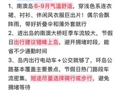 -啊溜烧烤·炭火传承(南澳店)