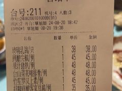 -粤·向群饭店(泮塘路店)