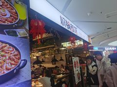 -焖锅部落(中央时代广场店)