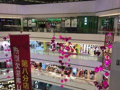 -和信广场(狮山店)