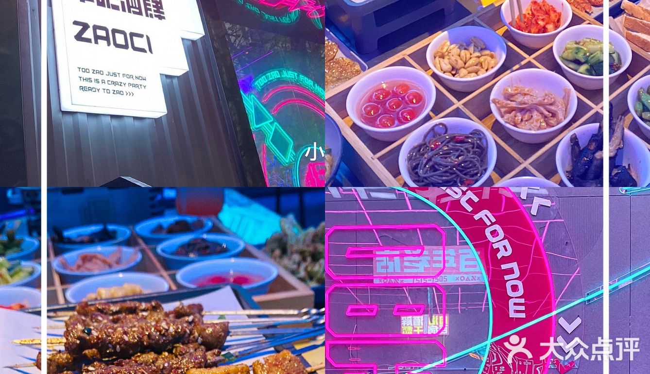 打卡台北路上新开的烧烤餐吧