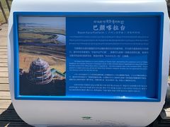-黄河九曲第一湾