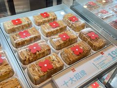 -红花点心局(护国寺店)