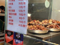-老黄记手撕烤兔(玉林街店)