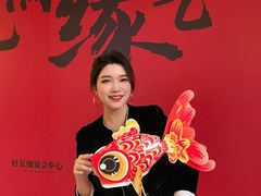 -好友缘酒家(会展中心店)