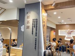 -霸王茶姬(正佳广场店)