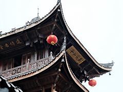 -中天楼