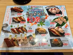-大起水产回转寿司(大丸心斋桥店)