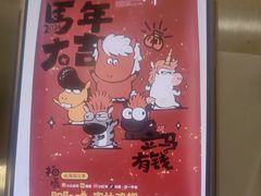 -贾青羊肉串(袁桥店)