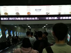 -乌石浦(地铁站)
