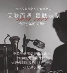 -悦瑢港湾科技美肤芳疗美容