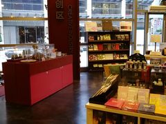 -当当梅溪书院(步步高梅溪新天地店)