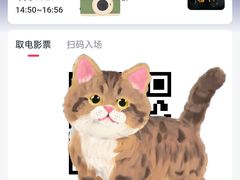 -浙影时代影城·众安广场店
