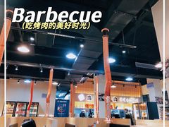 大堂-麻蒲碳烤肉(嘉禾东平地铁站19号店)