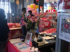 -眉州东坡(北苑华贸店)