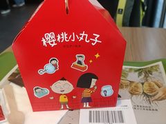 -麦当劳(阳朔益田西街店)