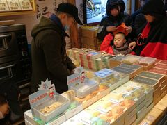 -东吴张记(山塘街店)
