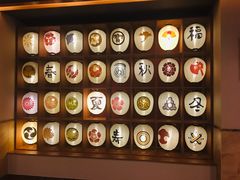 -重庆南山海昌汤都