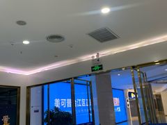 -美可普口腔医院(宝龙标杆店)