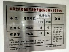 android_upload_pic-南山风景名胜区