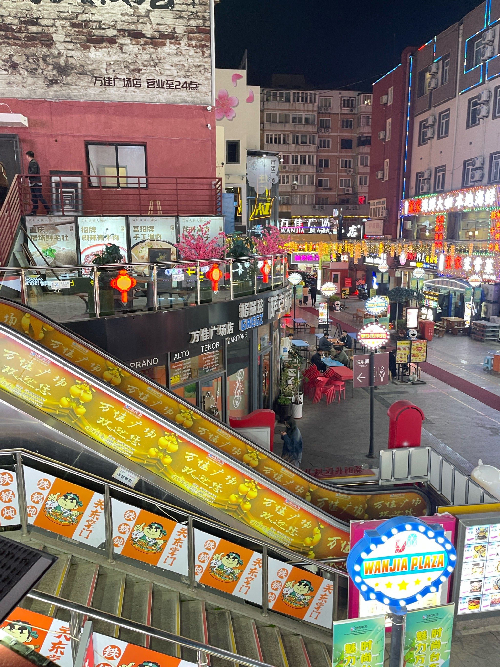 [种草]位于台东的万佳广场,环境宽敞舒适