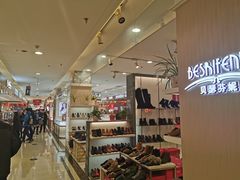 -苏州人民商场