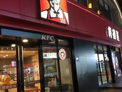 门面-肯德基(茂业店)