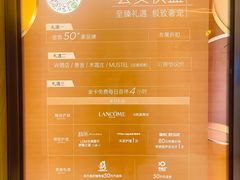 -合景·悠方(成都店)