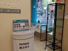 -海之声助听器(武宁南路店)