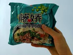 -青花椒花椒鱼(合生汇店)