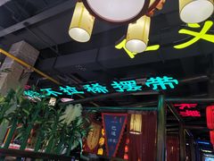 -袍家大院重庆火锅(文安路店)