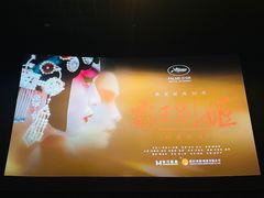 -GALA CINEMA(朗豪坊购物商场店)