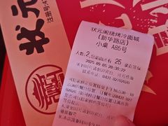 -状元阁烧烤(新华路总店)
