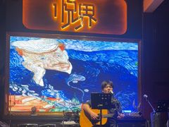 -悦界酒吧(后海店)