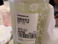 -野萃山·潮汕厚果汁(十亩地店)