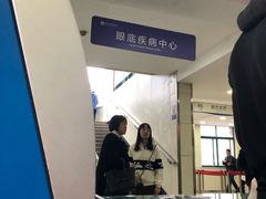 -西安市人民医院(大差市院区)