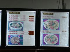 -陇上全荟兰州传统牛肉面(延吉路店)