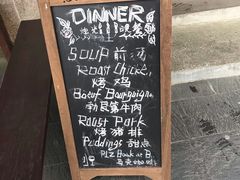 -马克咖啡The Moganshan Lodge