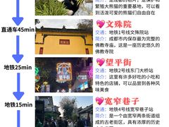 -春熙路步行街