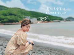 -乌石塘景区