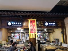 -玉泉山庄(亚欧店)