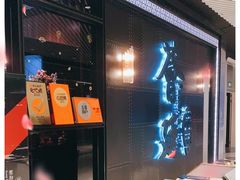 -荟廷·晶萃(陆家嘴尚悦湾店)