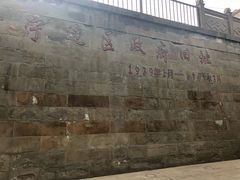 -陕甘宁边区政府旧址