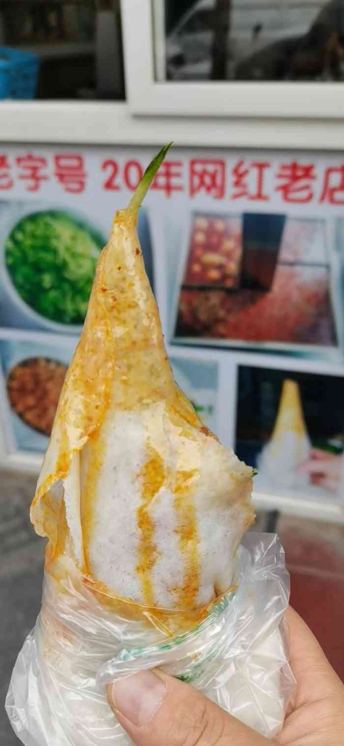 芙蓉饼-"芙蓉饼案板街一直往北走下去 一个超小的."-大众点评移动版